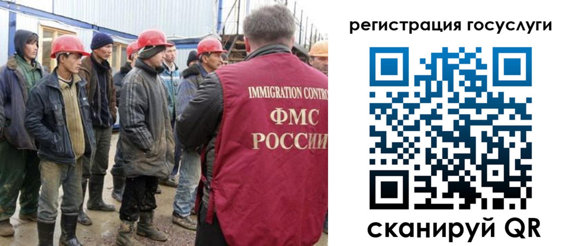 прописка от собственника в Кремёнках