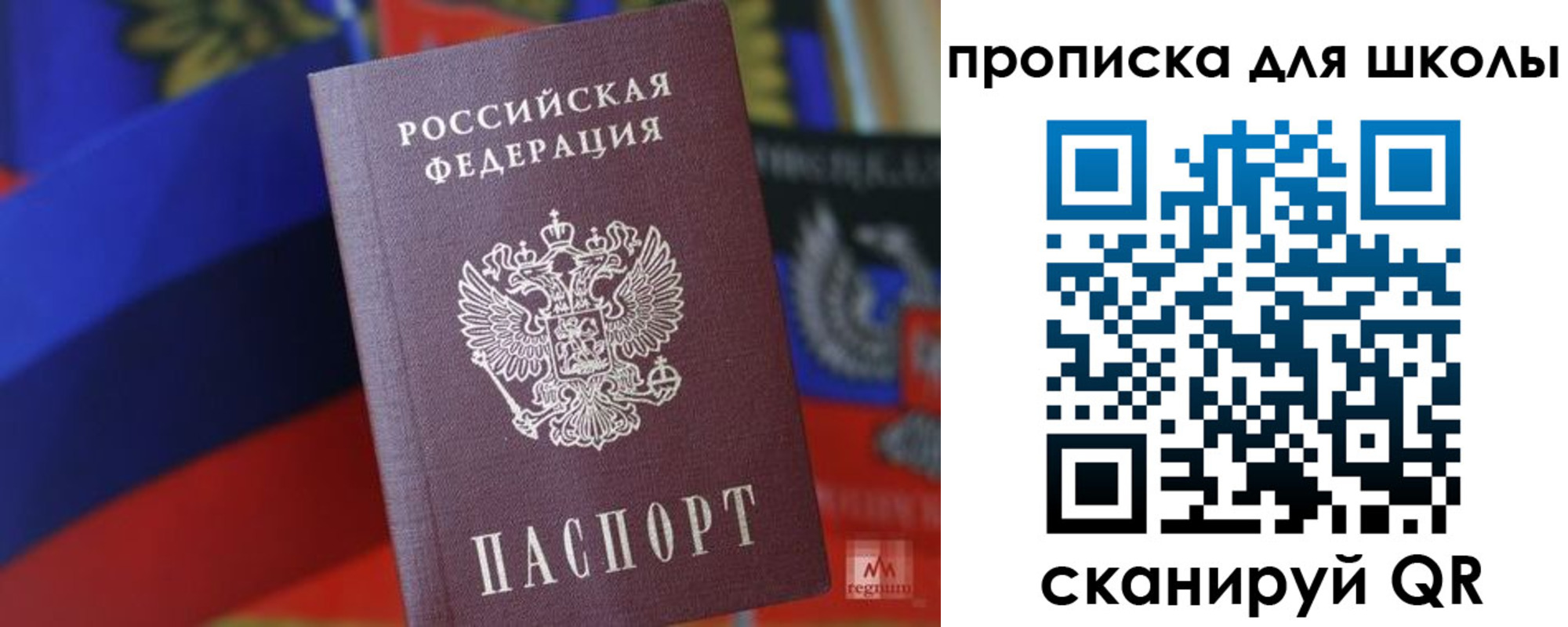 временная регистрация поиск в Кремёнках