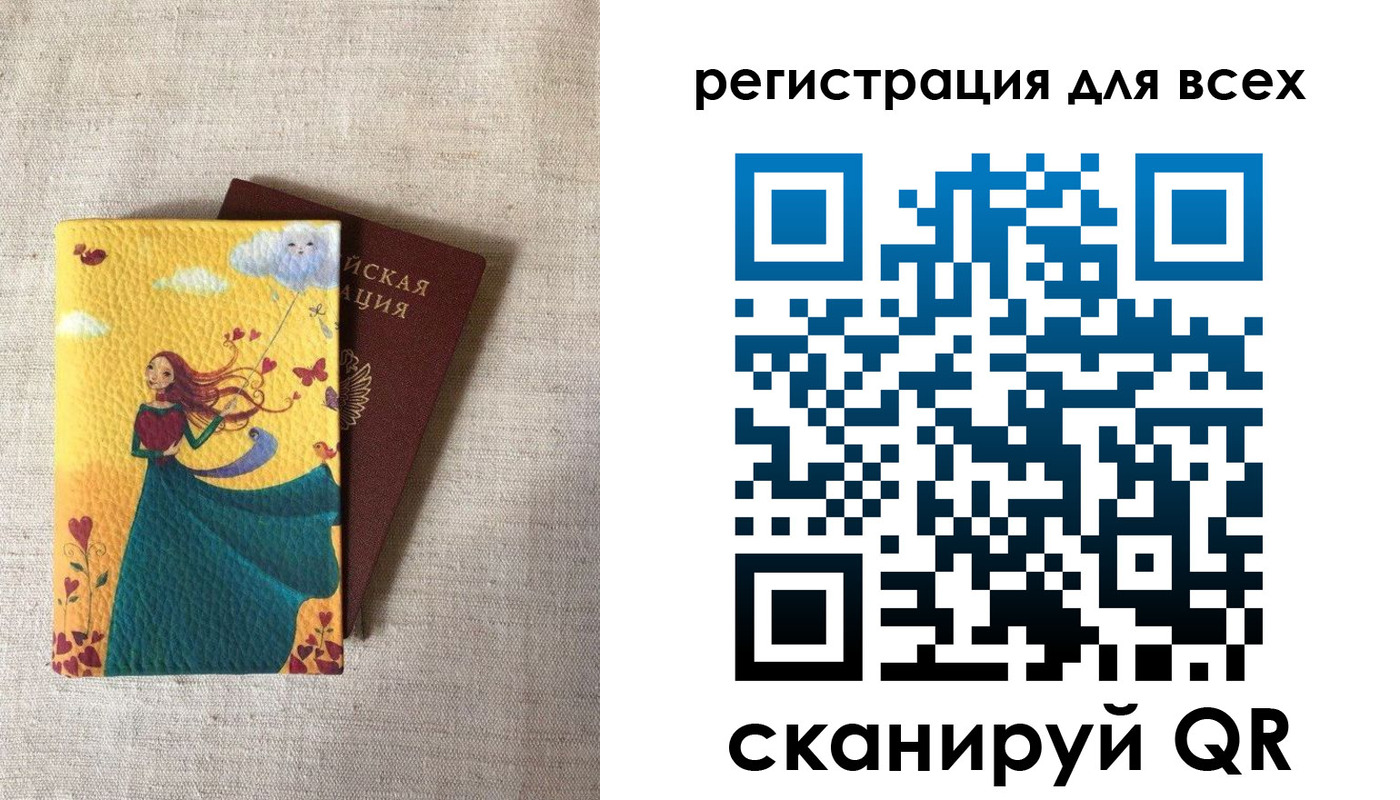 прописка поиск в Кремёнках